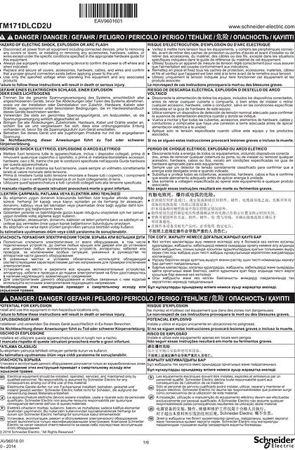 schneider施耐德TM171 Optimized Display_ Instruction Sheet